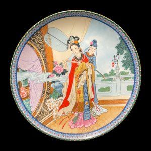 Vintage 1986 Imperial Jingdezhen porcelain plate "Yuan-Chun"